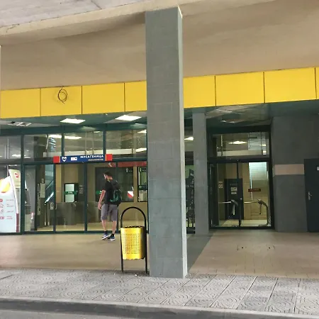 Evergreen Apartamento Sofía